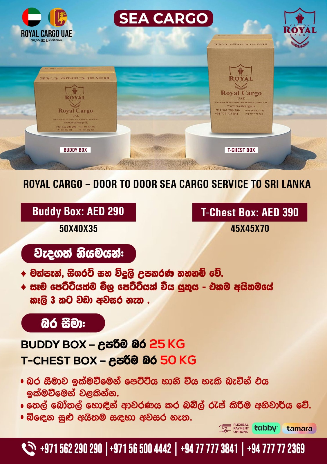 Royal Cargo sea cargo promotion