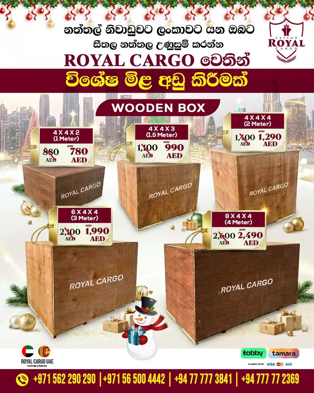 Royal Cargo wooden box promotion